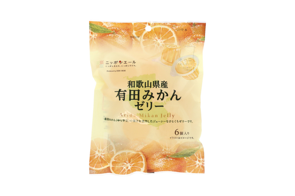 和歌山県産有田みかんゼリー